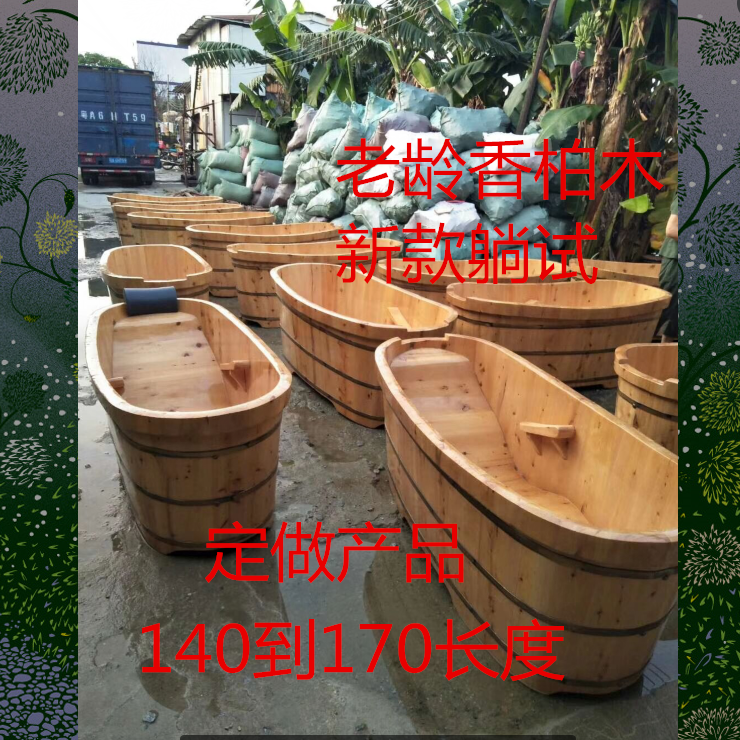 Customized lying type water-saving with curved bubble bath wooden barrel beauty salon bath barrel hotel bath barrel bath barrel