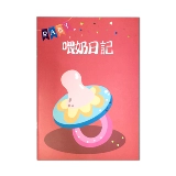 Новорожденный ребенок на рабочем месте записи кормления Benbao Life Feeding Time Record Дополнительные записи о продуктах питания дневник книги