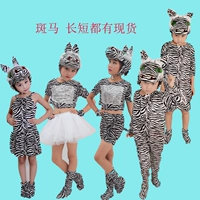 Детский костюм для детского сада, зебра