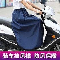 Electric car one-piece strap sunscreen skirt open riding battery car leg cover apron artifact cycling leg cover skirt