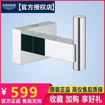 Germany GROHE 40511 Assen square bathroom hardware All copper bathrobe hook hanging hook 40511001