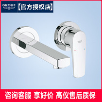 GROHE Germany Gaoyi 20474 concealed concealed basin basin faucet In-wall hot and cold faucet