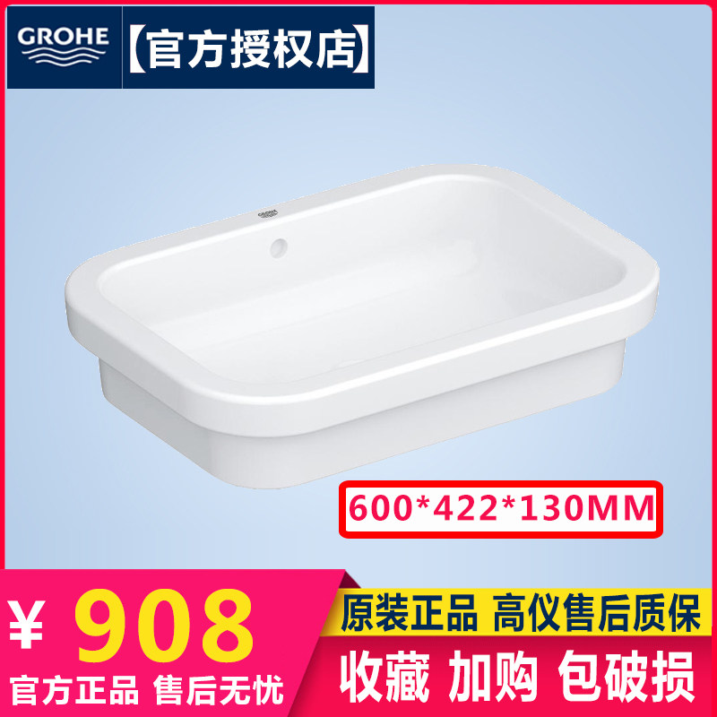 German Gaoyi Taiwan GROHE 39124001 Eurisma Taiwanese basin wash hand with overflow hole