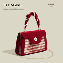 Gift for best friend red velvet small bag for women 2024 new style small bag for girlfriend chain crossbody bride wedding bag