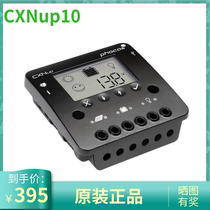 German Phocos monitoring meteorological water conservancy solar photovoltaic charge and discharge automatic controller CXNup40A