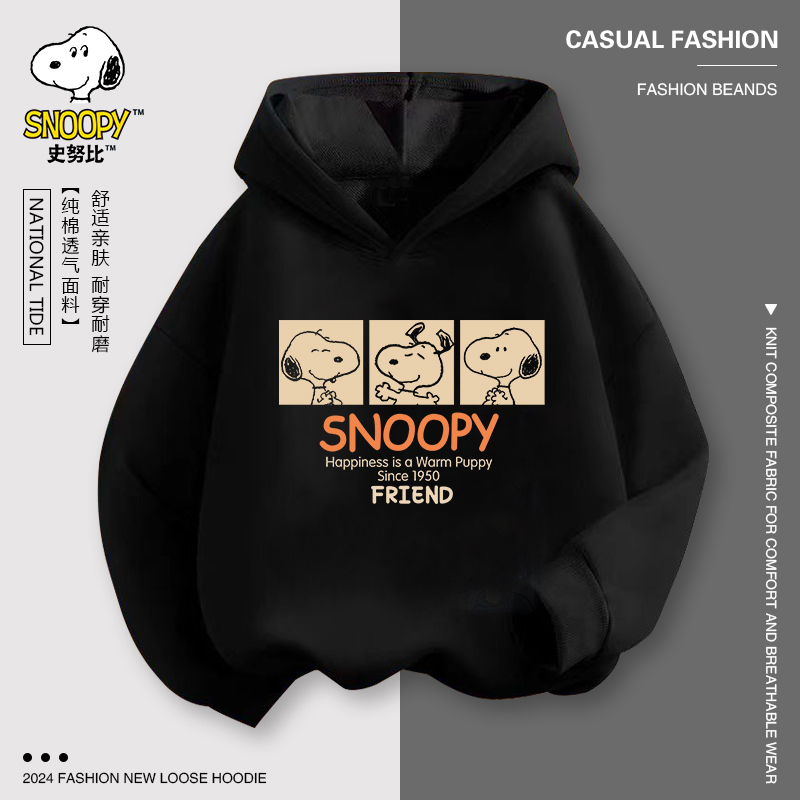 Snoopy Children's Clothing Boys' Sweatshirt Spring and Autumn 2026 New Children's Autumn Clothing Pure Cotton Hoodie Boys' Stylish Top