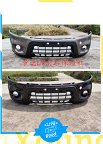 Dongfeng Fengxing Jingyi 1 5LV front bumper Fengxing Jingyi SUV front and rear bumpers Jingyi 1 5LV front bumper