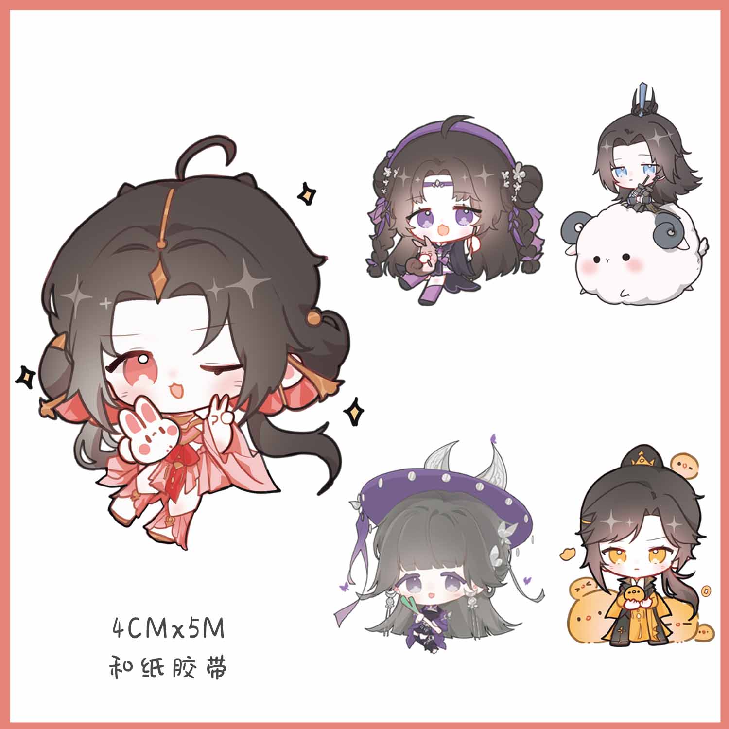 Xiaohei produced Jianwang 3 genuine colleagues authorized Jiansan stickers around pet and paper tape hand account special oil