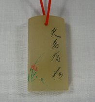 Day if there is a beautiful green field jade engraving light frozen pendants pure handmade art genuine products floating through the neck