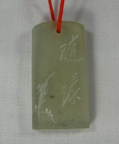 With the fine bamboo leaves Qingtian gold stone seal engraving pendant pendant jade handcrafts to give gift and relatives to friends and relatives
