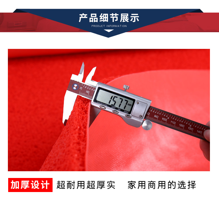 Dây vòng mat mat cửa mat nhập cảnh chân mat nhà dày nhựa đỏ thảm có thể cắt thang máy mat - Thảm sàn xốp nền nhà
