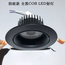 Black anti-glare COB LED ceiling spotlight 6W13W18 tile All Black Sky Lanterns Living-room Shop Showroom Spotlight