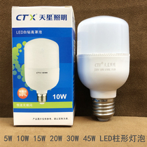 Star lighting E27 Large screw mouth LED energy saving light bulb 5W10W15W20W30W Bright Cylindrical Bubble Indoor Light Source