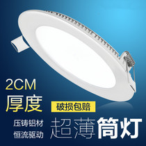 Xin Alliance Thai ultra-thin cylinder lamp led flat lamp round panel lamp 2 5 inch 3w4 watt 6w9w12w18w spotlight