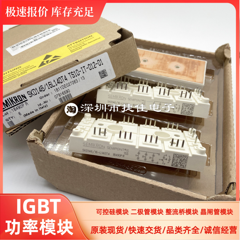 SKDH146 16-L100 SKD116 16-L75 SKD146 16-L140T4 SKD116 12-L10