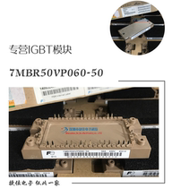 Original 7MBR50U4P060-50 7MBR50U4P060-50 7MBR75U4P060-50 7MBR75U4P060-50 7MBR100U4P060-50 35VP120 35VP120