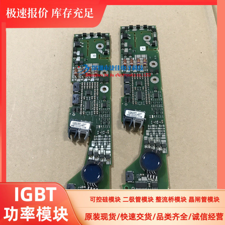 Original drive board 1SP0635S2M1-17 FZ3600R17HE4P FZ1600R17HP4_B2 is new