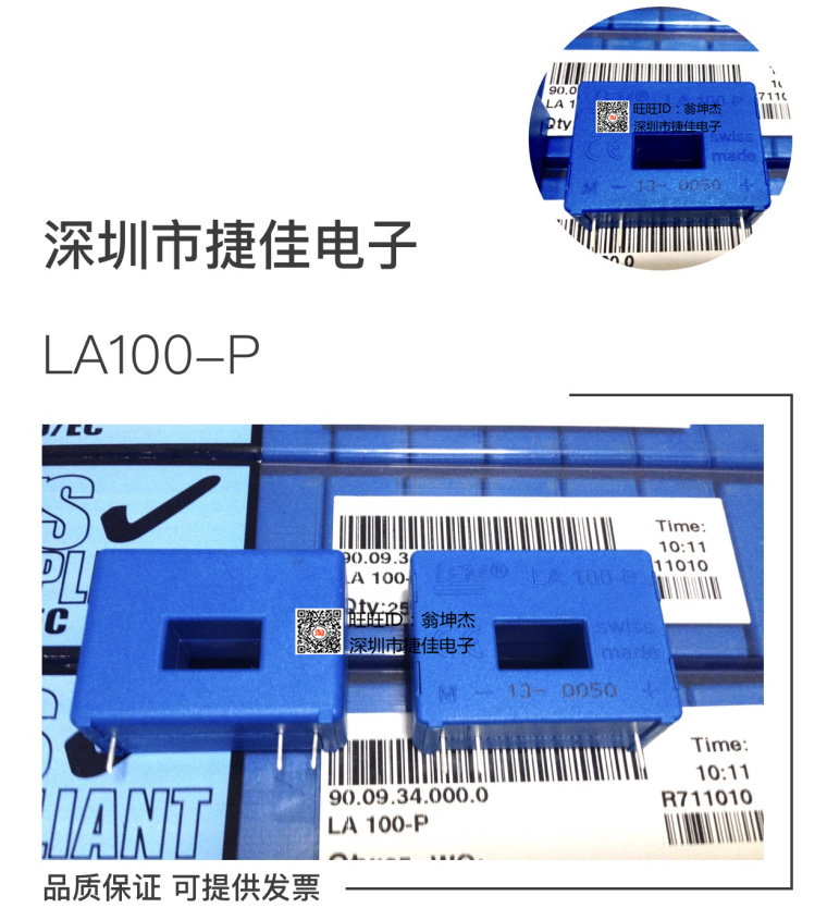 LA100-P SP LA55-P SP1 LA125-P LA25-NP LA28-NP LA35-NP LV25-P