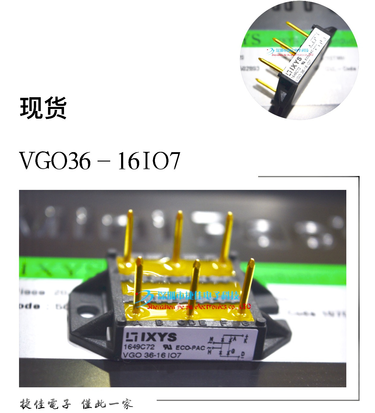 VG036-16I07 VG036-16I07 VGO36-16IO7 VGO36-16I07 VUO86-16NO7 VUB120-16NO2 VUB120-16NO2 for the VG036-16I07 VGO36-16IO7