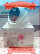 SeaConway sees DS-2CD3346WDV3-I starlight level network 4 million HD Hemisphere camera recording POE