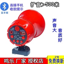 Megaphone 12V-72V car megaphone recording high-power publicity machine speaker clip cable 1 meter huckster