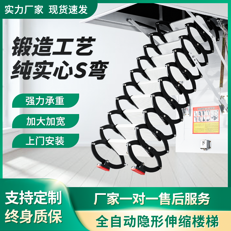 Fully automatic attic telescopic stair lift folding ladder electric household ladder duplex villa invisible ladder indoor ladder