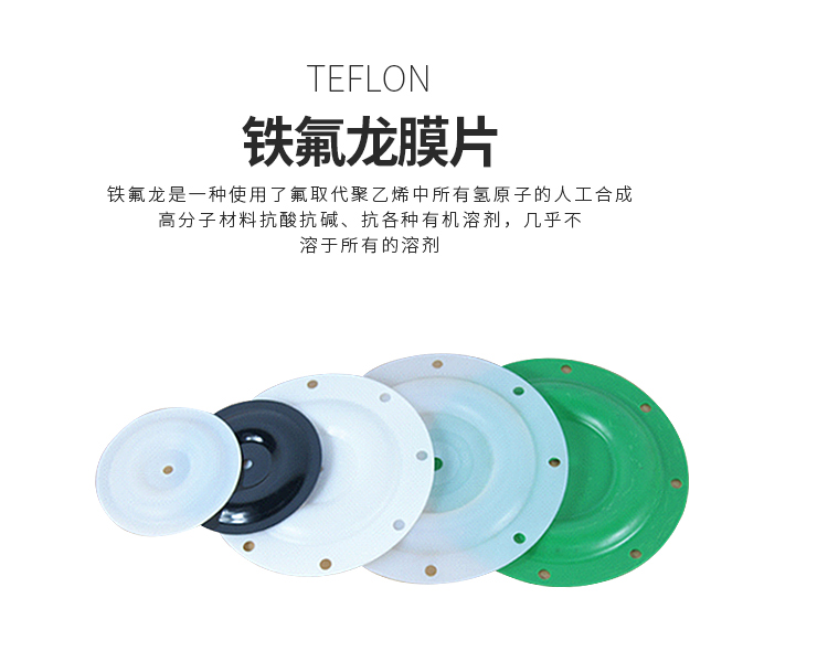 A10 A15 A20 Pneumatic Diaphragm Pump Diaphragm PTFE Diaphragm Teflon Diaphragm F46 Diaphragm Reversing Valve Accessories