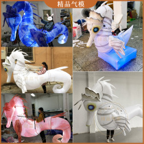 Inflatable ocean air model seahorse and white horse people wearing high-altitude slings people riding Pegasus bar and nightclub atmosphere interaction