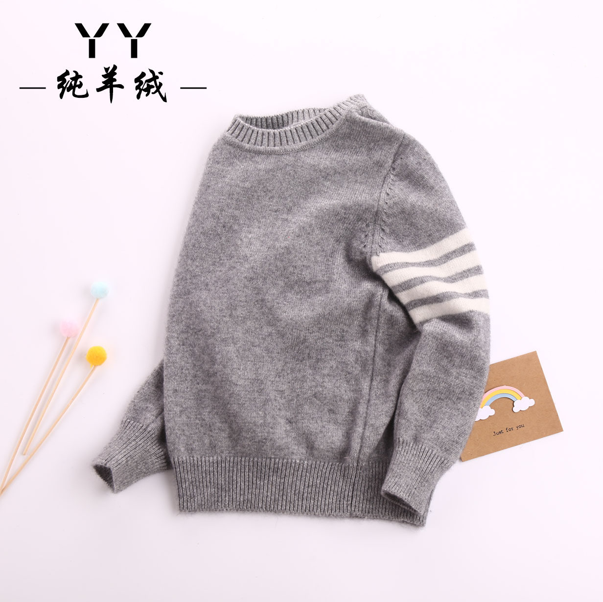 Children's pure Kashmir wool sweater boys and girls sweater thickened middle and big children's Korean version simple wild gray round neck pullover