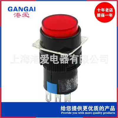 Factory direct button switch AB6-M(LA16Y-11) jog automatic reset red, green yellow color