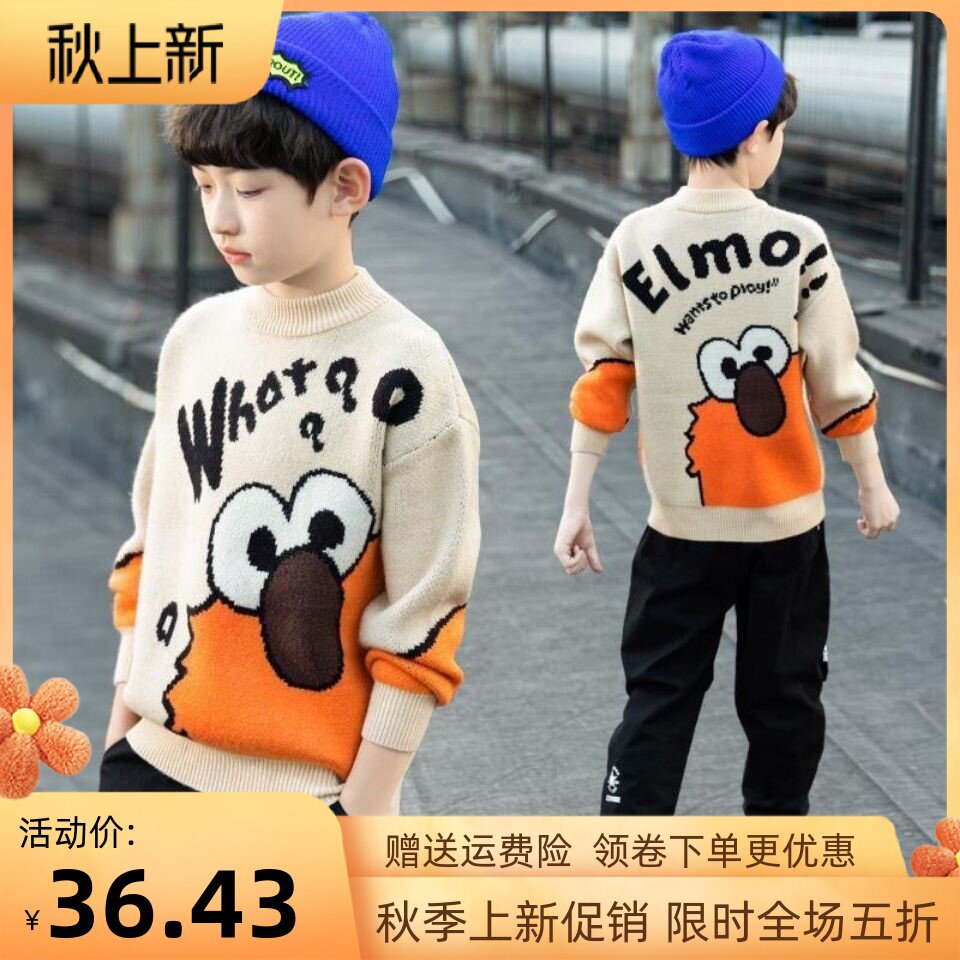 Boys 2022 new autumn and winter wear round neck half turtleneck sweater in the big boy boy pullover sweater fashion trend