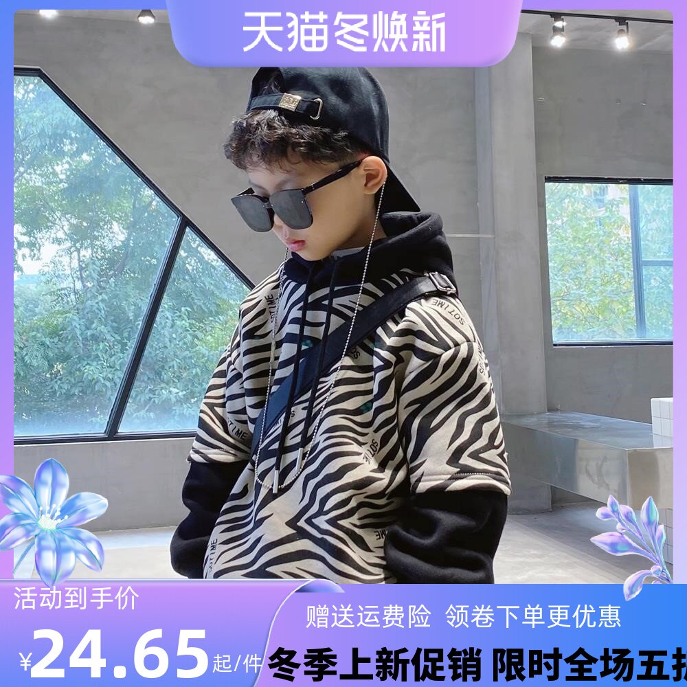 Boys' sweater 2022 new Western style autumn and winter clothing children's Hong Kong style plus velvet thickening children's warm top middle-aged children