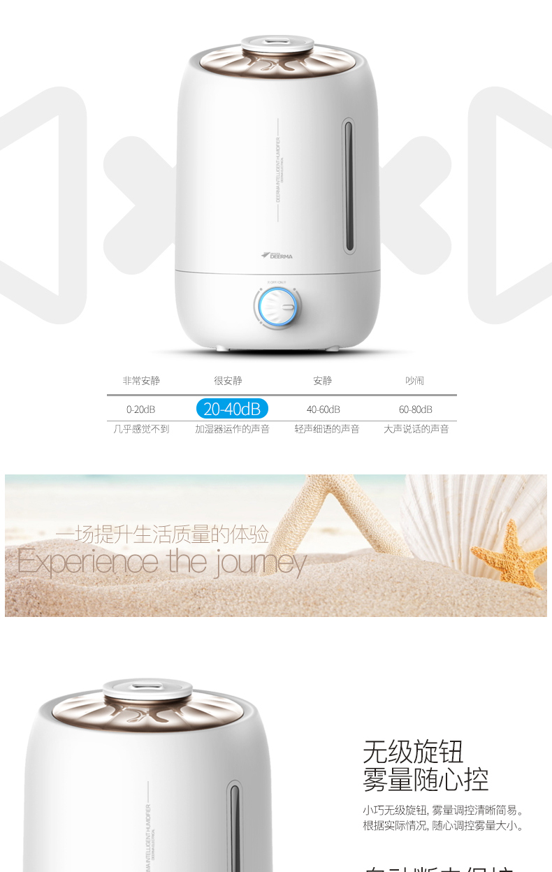 máy tạo ẩm deerma Delma máy tạo độ ẩm câm công suất lớn điều hòa không khí ngoài máy lọc mùi hương thơm nhà nhỏ - Máy giữ ẩm máy tạo độ ẩm loại nào tốt