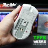 Skyglide Ice Edition Edition Mouse Foot Patching Razer Barcelis Snake x vanadia v3 отравление яд Ultimate v2 Pad
