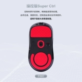 Склейдная наклейка с мышью для мыши SkyGlide подходит для GPW1/2/3 Generation Gpw4 Ядовитая гадюка.