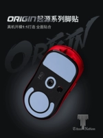 Titans Origin Origin подходит для GPW2/3 -Грозности оригинальных наклеек мыши с ногами GPX2.