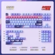 [高分少女键帽（侧透版 130键）]