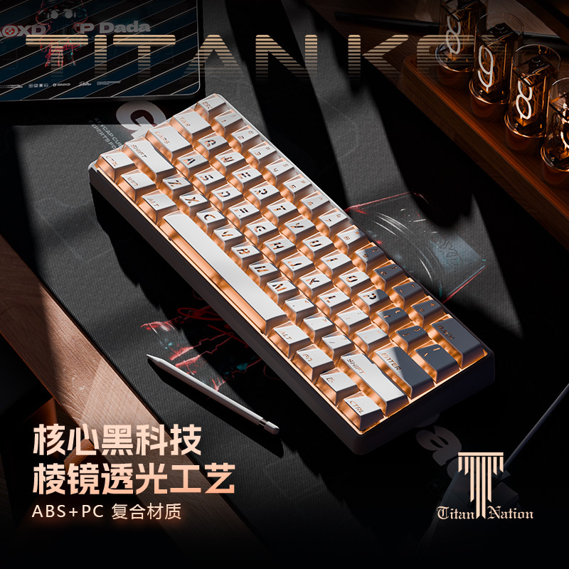Titan Kingdom Prism Keycaps Original Translucent Front-Engraved Mechanical Switch Magnetic Switch Mage Large Character Ev63 Customization Titan Kingdom Prism Keycaps Original Translucent Front-Engraved Mechanical Switch Magnetic Switch Mage Large Character Ev63 Customization