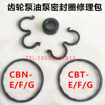 CBN-BASED TRAINING (CBT) CB-E F G310 306 304 314 316 320 325 gear pump seal O-RING