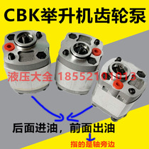 CBK-2 1F 2 3 2 5 F2 7 3 2 3 3 3 7 4 2 4 8F power unit gear pump L