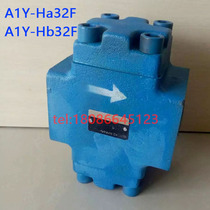 A1Y-Ha32FA1Y-Hb32FA1Y-Ha32BA1Y-Hb32B hydraulic control one-way valve