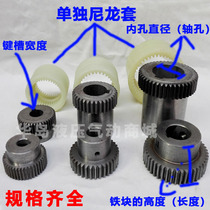 The tooth-shaped elastic coupling NL8 NL3 NL4 NL5 NL6 NL7 29 gear nylon sleeve coupling