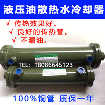 OR-100 OR-100 Water OR-60 OR-60 cooler OR-150 OR-250OR-350OR-600 800 1000 1200