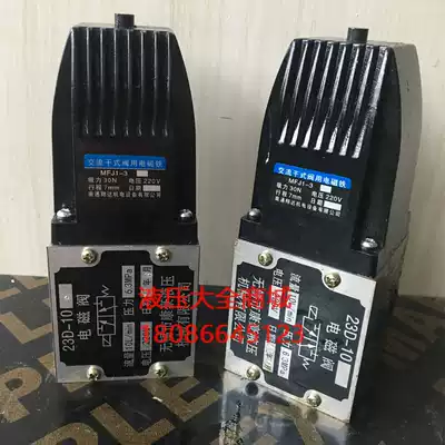 22D 23D 24D 25D-10B-25B-63B-10-25-63 Solenoid valve directional control valve