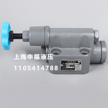 Shanghai Shenfu hydraulic plate overflow valve YF-B10H2 B10H3 B10H4 B10H1 L10H4-S L10H4-S L10H4-S