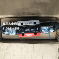 Shanghai hydror Huadao hydraulic solenoid valve 34BK-H10B-T 34BY-H10B-T 34BH-H10B-T