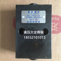 SO-H8L-J8 BEST balance valve hydraulic lock Bost hydraulic cylinder pressure holding balance valve 140-1