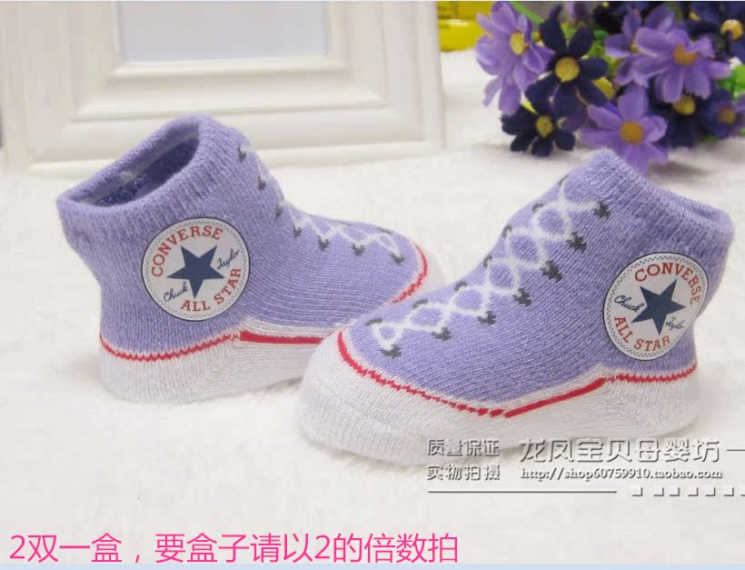 Chaussettes enfant - Ref 2106639 Image 40