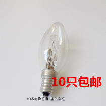 E14 small screw mouth spherical bubble C35 energy saving halogen bulb chandelier table lamp wall lamp crystal lamp tungsten halogen bulb tip