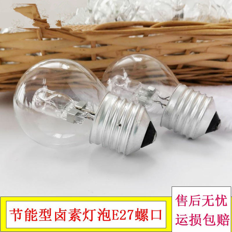 Insulation Cabinet Home Halogen Eye Protection Bulb E27 Full Spectrum Band UV Filter No Blue Light Table Lamp Wall Lamp High Temperature Resistant-Taobao